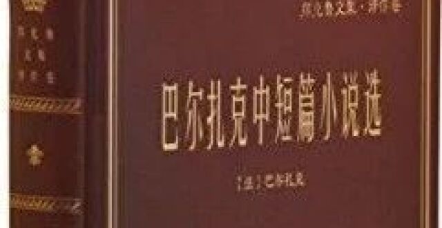 作者死了吗？对罗兰·巴特和德里达的批判_腾讯新闻