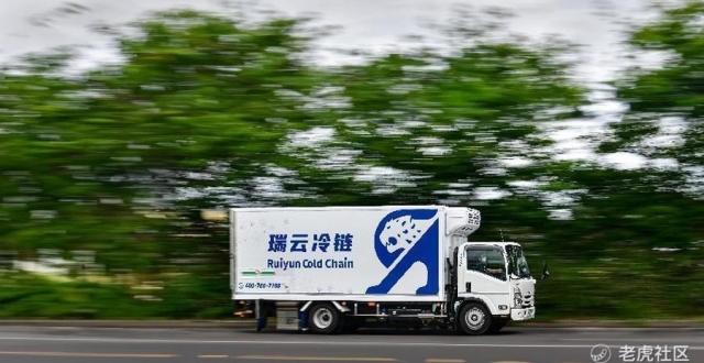 冷链物流服务平台瑞云冷链获5亿元A轮融资，金鼎、中垦基金投资_腾讯新闻