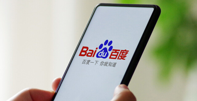 “百度人名大全”闹剧发酵：“张吉惟”等组队打羽毛球，还配身份证号_腾讯新闻