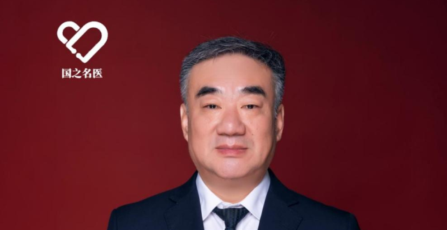山东省第二人民医院徐伟教授荣获“第六届国之名医·卓越建树”荣誉称号_腾讯新闻