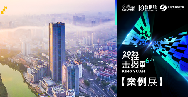 【金猿案例展】国元证券——建立一体化智能可观测平台实现APP体验数字化_腾讯新闻