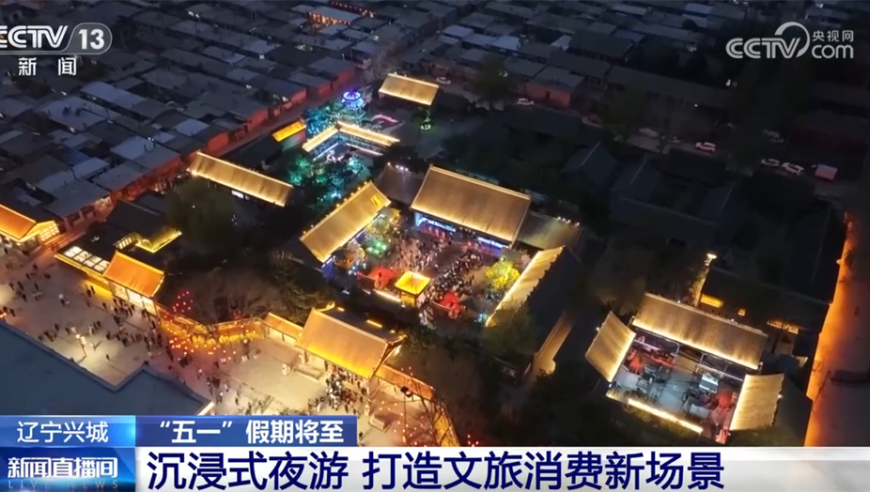哇塞！“五一”假期文旅市场热度飙升，新爆点、新业态、新体验、新场景都有啥？