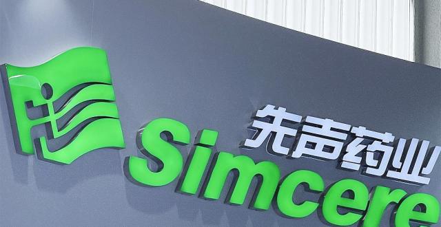 先声药业：服用先诺欣5天后，新冠病毒载量最大下降超96％_腾讯新闻