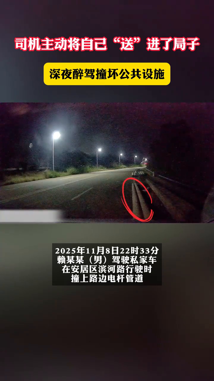 酒醒才知法网严！遂宁男子醉驾肇事后自首被拘腾讯新闻 