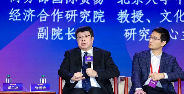北京大学教授张颐武：中外文化交流呈现“政经复杂、文化升温”反差_腾讯新闻
