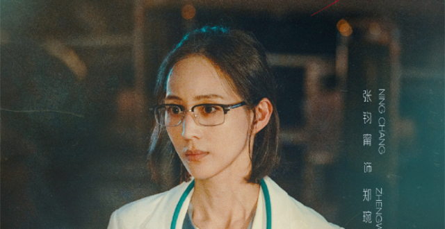 《化外之医》首播，张钧甯主演，十足震撼，医疗剧也能出新_腾讯新闻