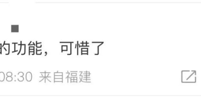 腾讯宣布：将终止这项服务！网友：舍不得_腾讯新闻