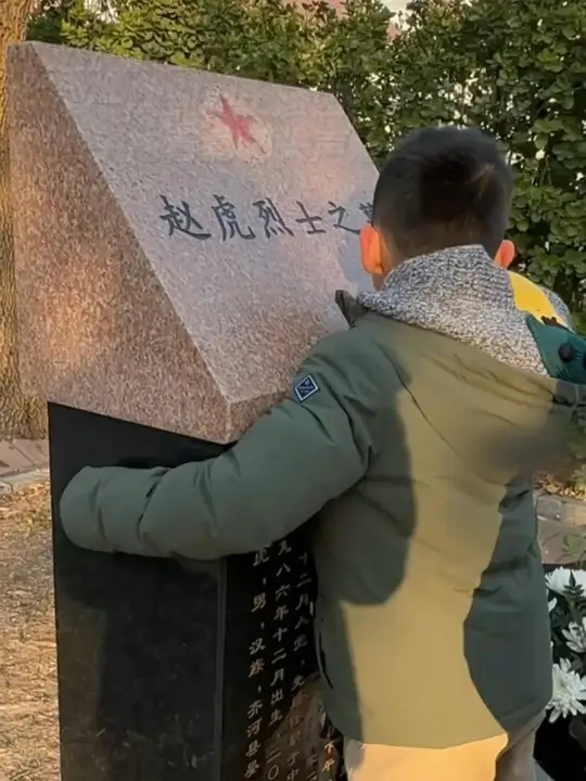赵虎烈士的两个孩子,第一次到烈士陵园给爸爸扫墓,孩子抱着墓碑失声