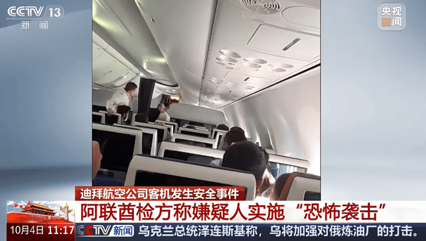 China's Cultural and Economic Strategies; Global Travel and Trade Dynamics; US-China-Taiwan Tensions Escalate