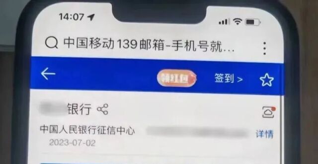 紧急提醒！苹果用户赶紧关闭这个功能_腾讯新闻