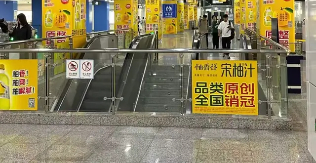 翻车的宋柚汁，撕开了“伪天然”的遮羞布缩略图