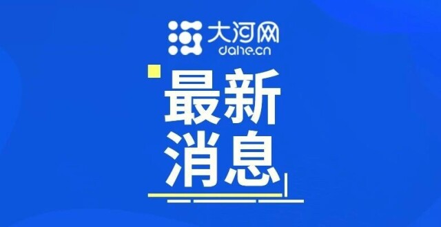 深入学习运用“千万工程”经验 扎实推进宜居宜业和美乡村建设_腾讯新闻
