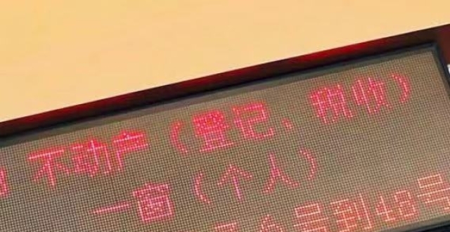 全面取消限购限售第一天，嘉兴楼市反馈如何？_腾讯新闻