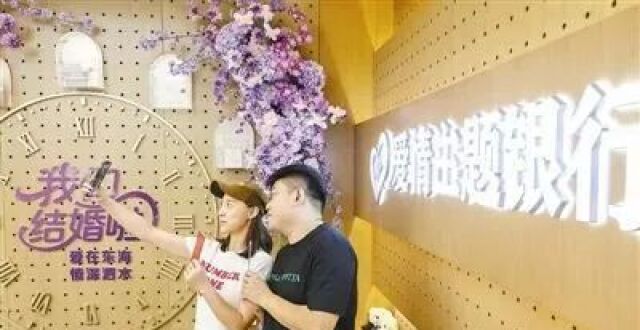银行能办结婚证了，天津开放首个银行网点婚姻登记处，这事只是「多一个领证地」这么简单吗？银行有什么盘算？