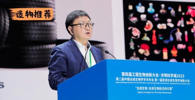 上海交大刘天罡：天然产物的高效合成与创新发现_腾讯新闻