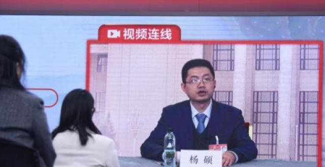 两会云连线｜杨硕代表：发挥中医特色优势 助推贵州高质量发展_腾讯新闻