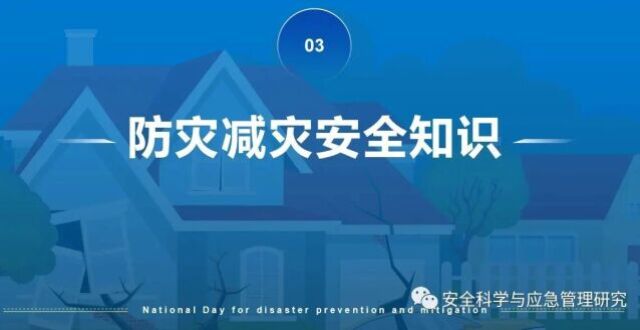 “安全生产月”10部宣教专题片，观看学习收藏转发_腾讯新闻