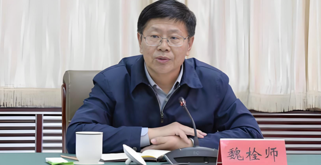 带头违规聚餐饮酒、致1人死亡！魏栓师，已被“双开”缩略图