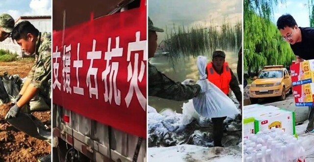 “大爱”汇聚土右旗！这些温暖瞬间让人动容_腾讯新闻
