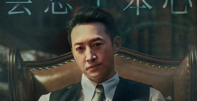《追风者》直到沈图南惨死，魏若来才发现，沈图南并没那么高尚_腾讯新闻