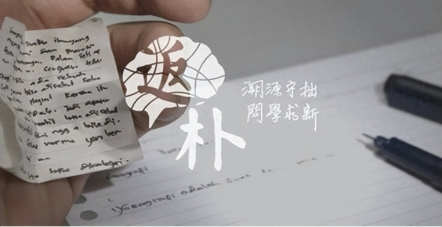 研究不诚实的专家自己不诚实，减少学术不端究竟应该怎么做？_腾讯新闻