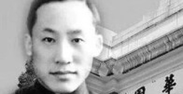 一代宗师叶企孙｜他未曾想创办一流大学，却建立了最好的清华大学物理系_腾讯新闻