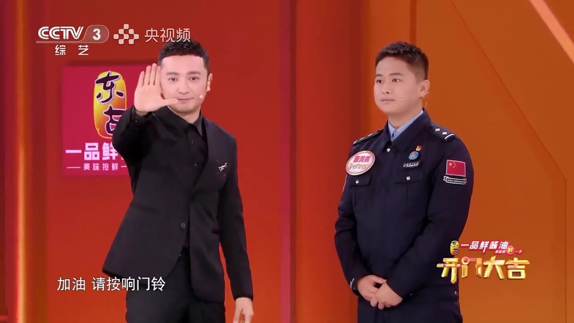 刘天奇、高爽深情对唱《为了遇见你》，细腻声线勾勒心动轨迹，治愈旋律直击人心_腾讯新闻