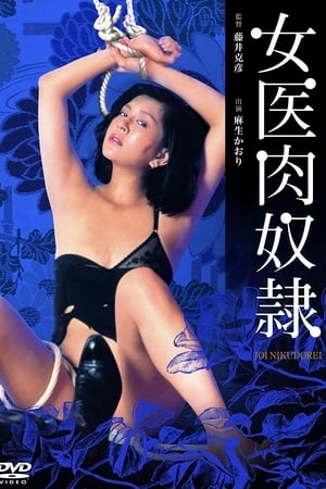 命悬一线2015