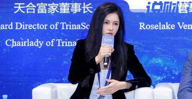 “最美富二代”！93年女孩，成百亿巨头董事长_腾讯新闻