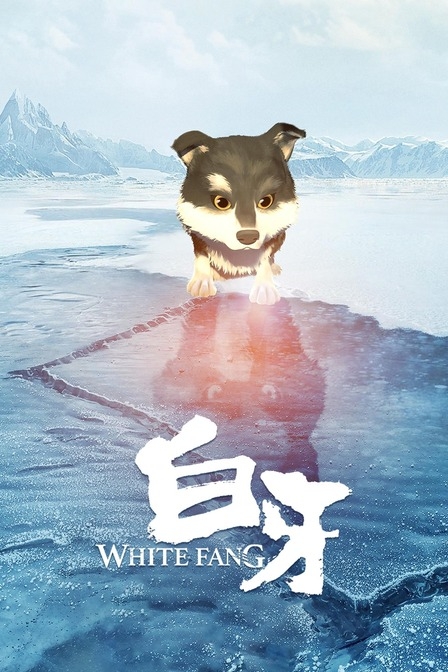 相泽南