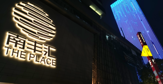 【商场攻略】地铁直达！广交会展馆对面的蝴蝶灯光！广州南丰汇！_腾讯新闻