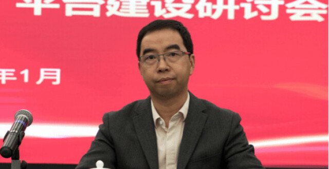 官方：体育基金管理中心副主任、原足协纪检部长罗建彬被查_腾讯新闻