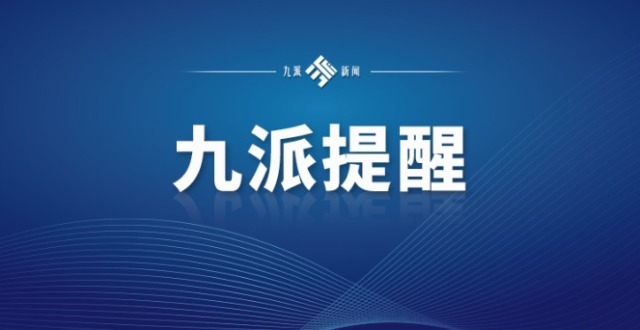 武汉又一批九年一贯制学校来了！_腾讯新闻