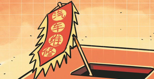 图说丨闹心_腾讯新闻