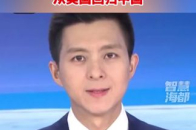 欢迎回家！41件流失文物艺术品，从美国回归中国_腾讯新闻