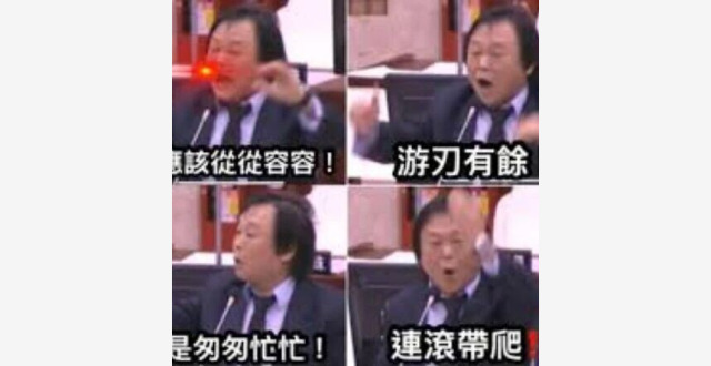 “本来应该从从容容游刃有余……”，王世坚回应成“神曲主角”_腾讯新闻