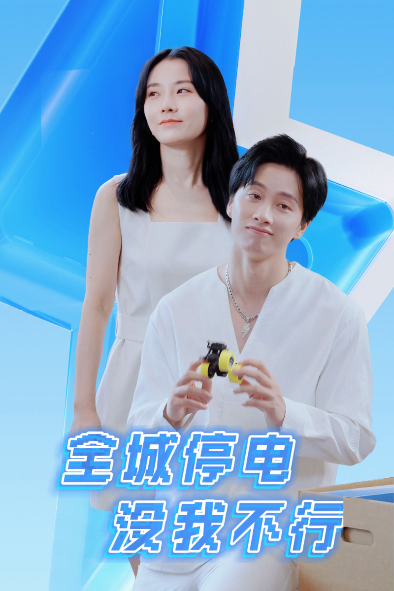 总裁是闪婚老公