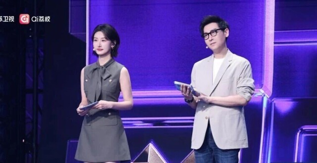 李雪琴陈铭现场发出“邀约”，《一站到底·少年季》今晚上演终极一战_腾讯新闻