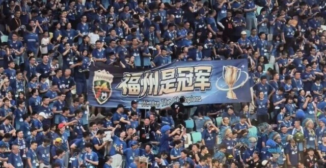 直击闽超：厦门vs福州
