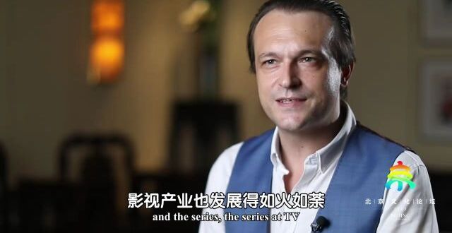 2023北京文化论坛｜采访杨一心_腾讯新闻
