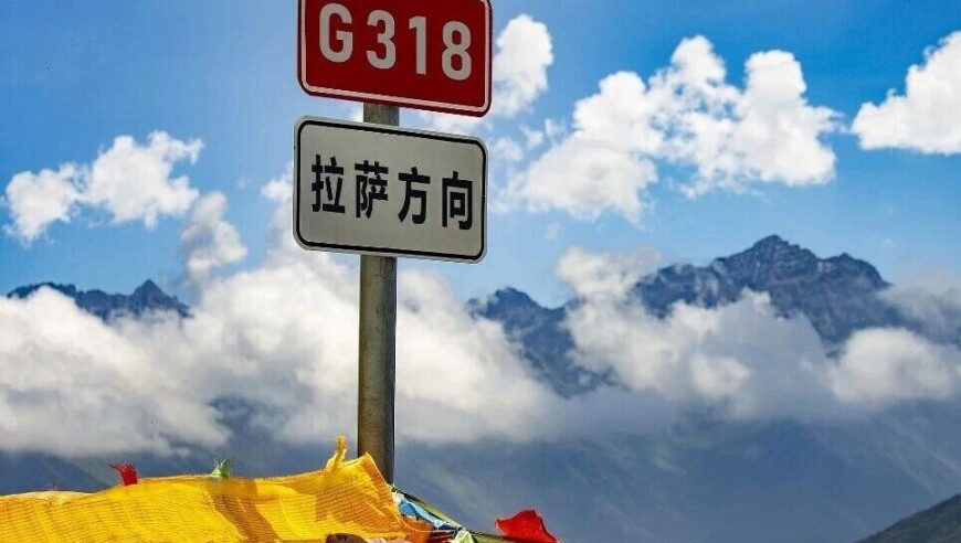 U.S.-Iran Tensions; China's Strategic Moves in Tibet; Iran's Airspace Control; U.S. Military Movements in Middle East