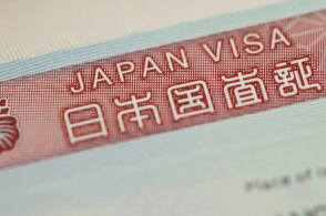 日本宣布赴日签证费用涨价5倍，为什么一下增长这么多？会有什么影响？