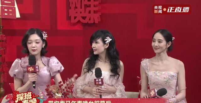 春晚第一个美场面来了，被十位女神的立春舞台美到了_腾讯新闻