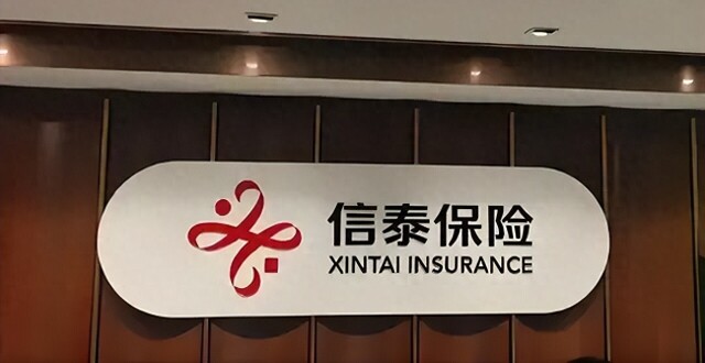 信泰人寿合规之殇：国资入局能否破解经营困局？_腾讯新闻