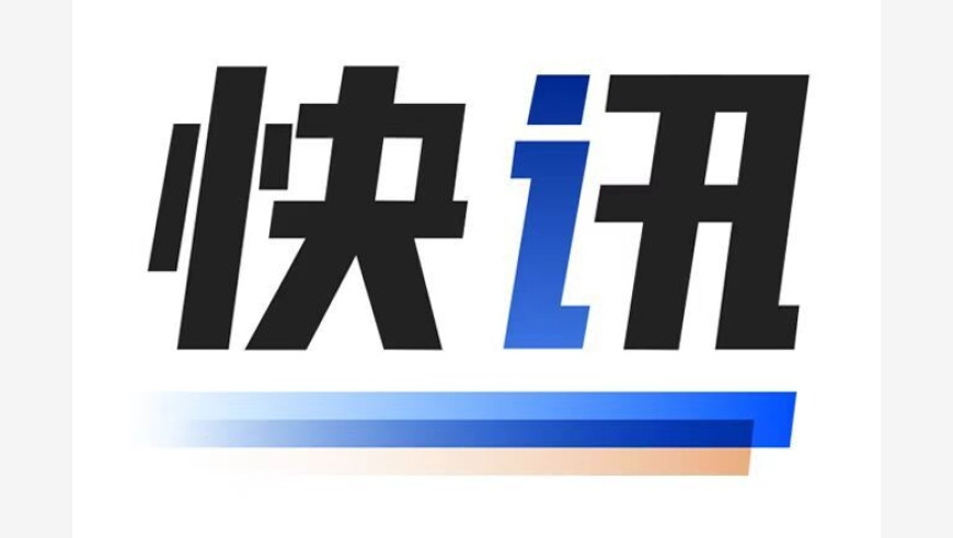 突发！山西太原一居民小区爆炸，应急管理部工作组已赴现场！