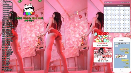 Afreecatv한갱(BJ汉加恩)2025年2月23日Sexy Dance214150