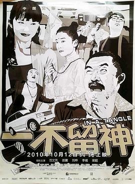 神武天尊漫画