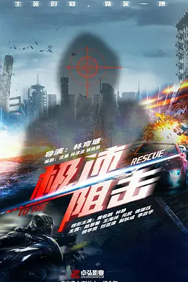 神兵玄奇3