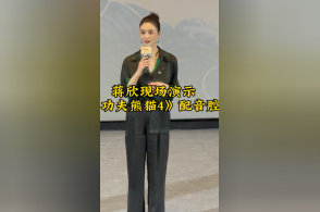 娱乐