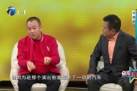 付强武宾是发小也是同事，相识几十载欢乐常伴心间_腾讯新闻